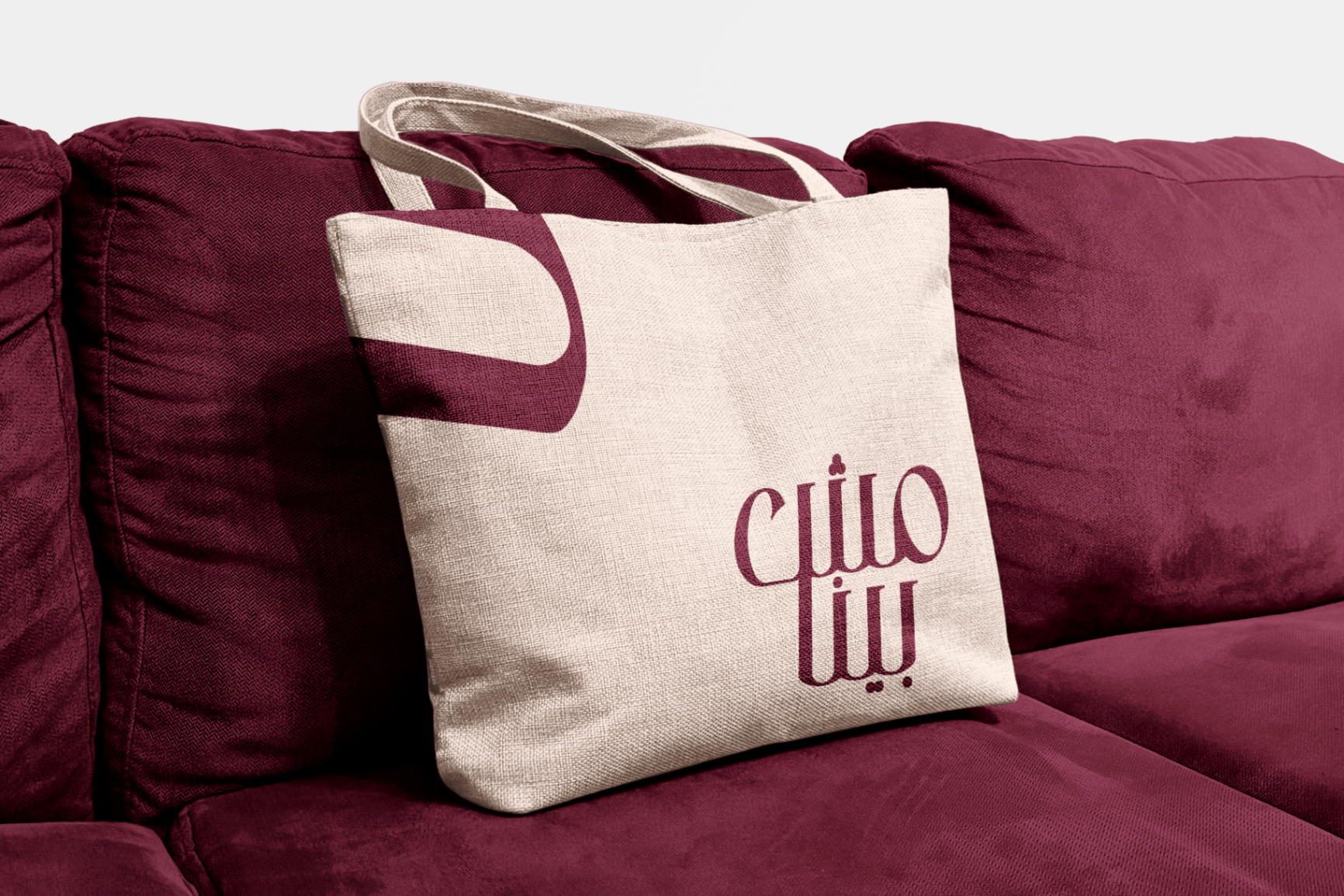 Mesh Baynna tote bag with Arabic wordmark