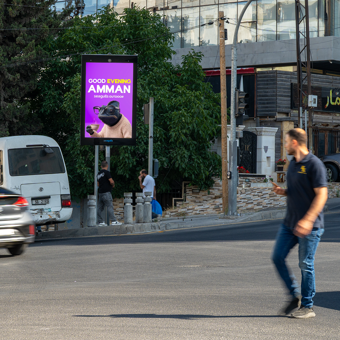 Good Evening Amman — chameleon billboard
